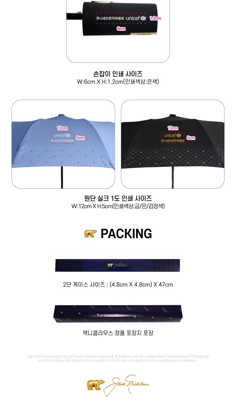 잭니클라우스2단보다크로스 상세 이미지