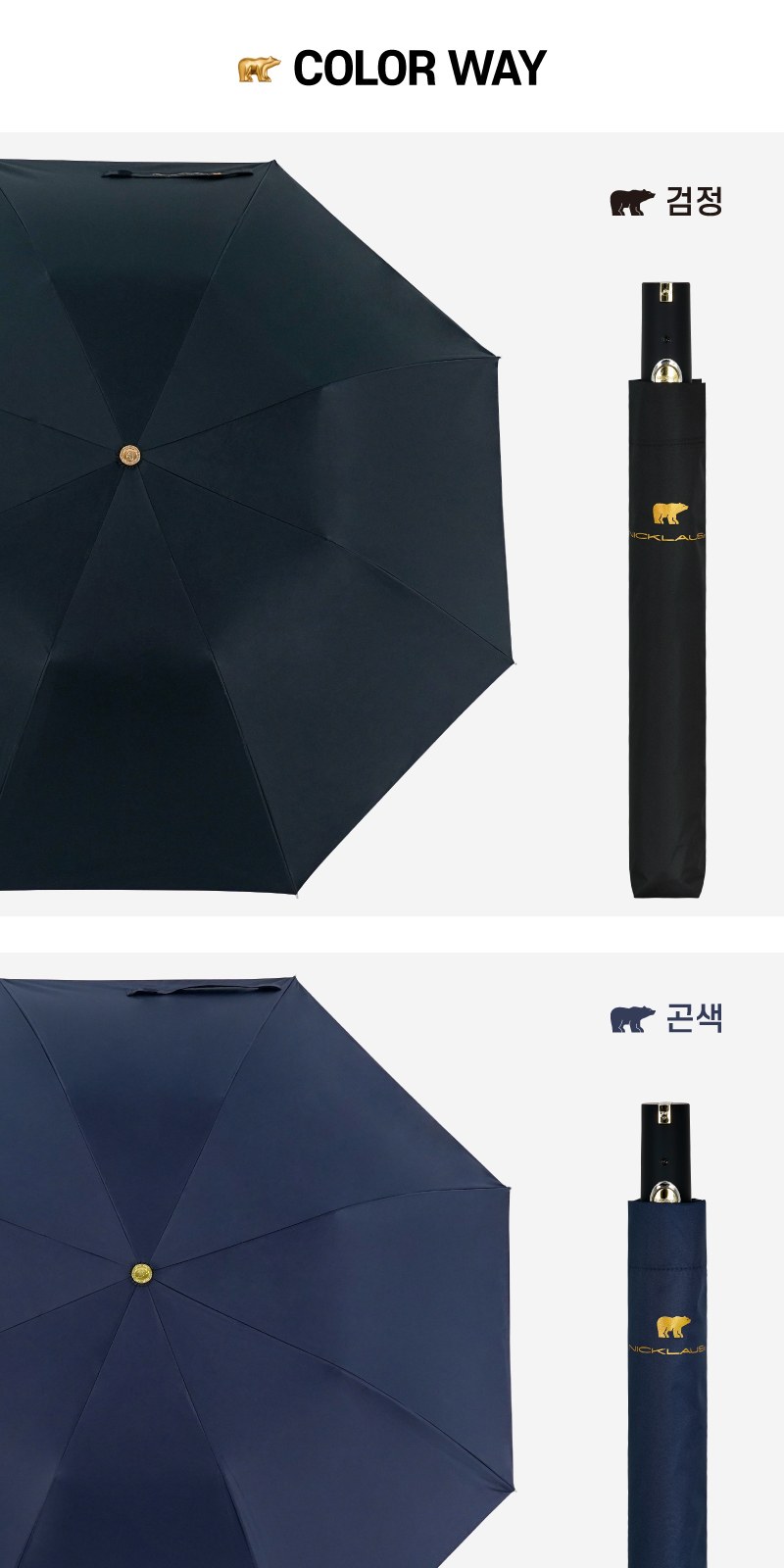 잭니크라우스2단UV암막 상세 이미지