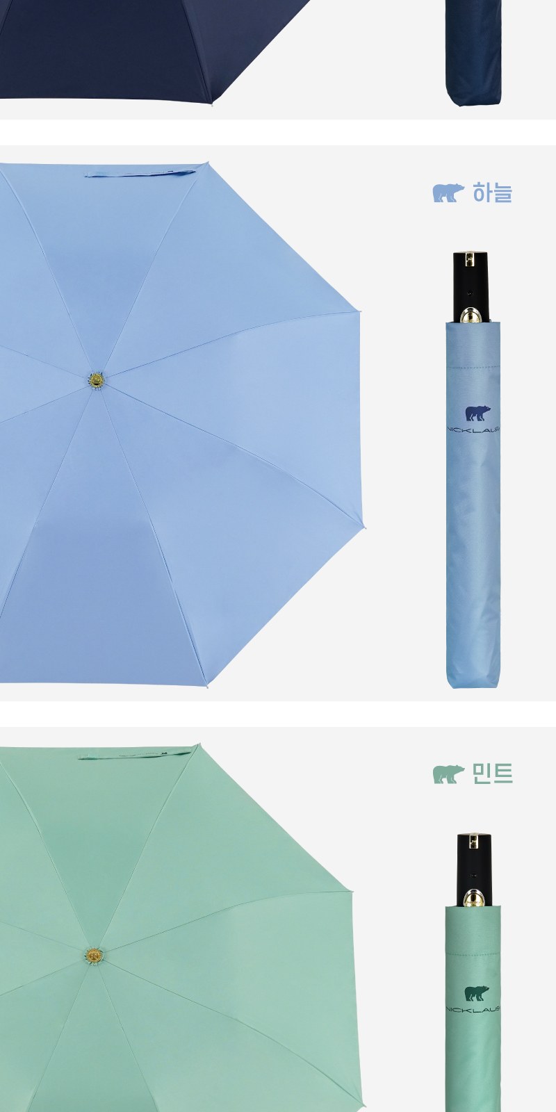 잭니크라우스2단UV암막 상세 이미지