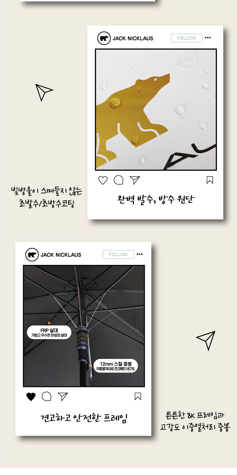 잭니클라우스70자동UV암막화이트 상세 이미지