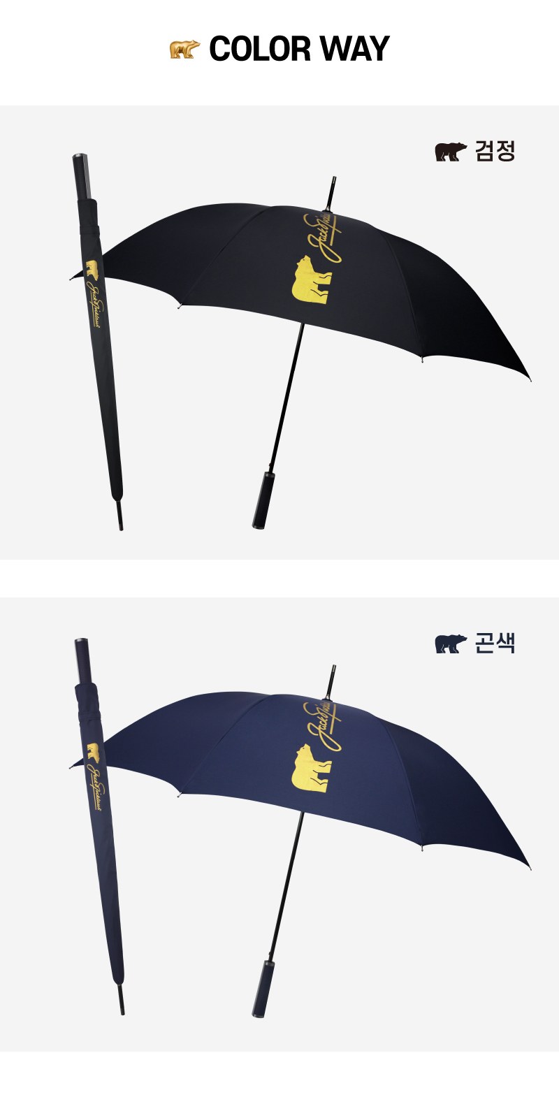 잭니클라우스70자동폰지장우산 상세 이미지