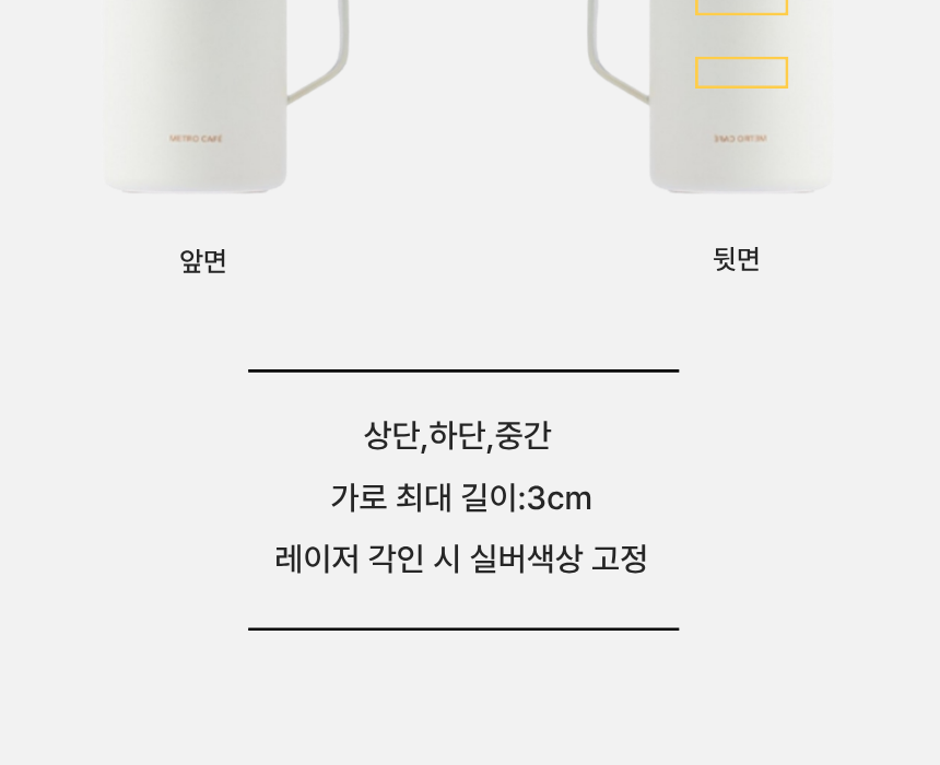 락앤락 메트로 카페 머그 세라믹 텀블러 600ml UV 3단 양우산 감사띠지 기프트박스 선물 세트 상세 이미지