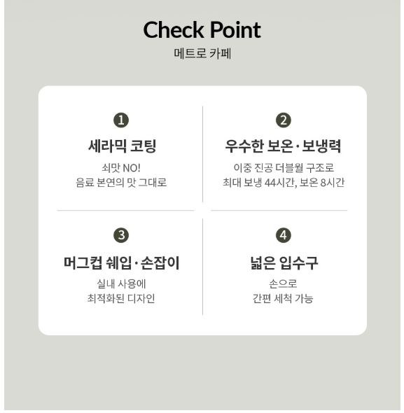락앤락 메트로 카페 머그 세라믹 텀블러 600ml UV 3단 양우산 감사띠지 기프트박스 선물 세트 상세 이미지