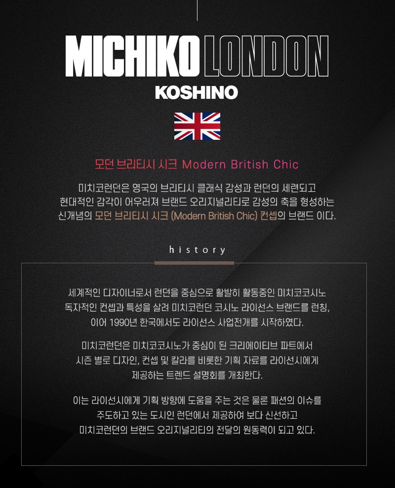미치코런던 3HHM068 3단수동우산 상세 이미지