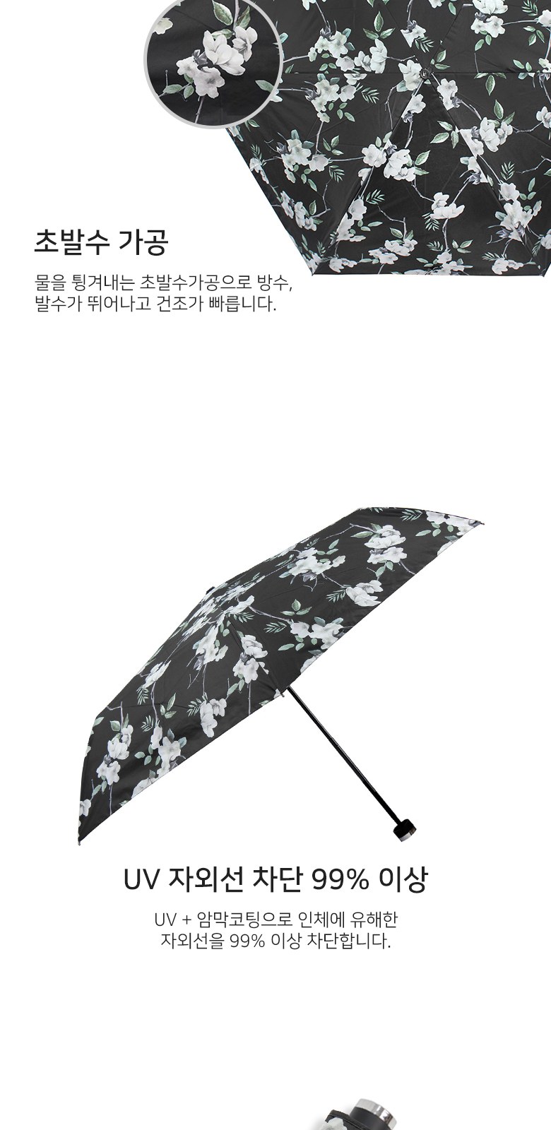 [피에르가르뎅] 6K 루시아 슬림 수동 3단 우양산 상세 이미지