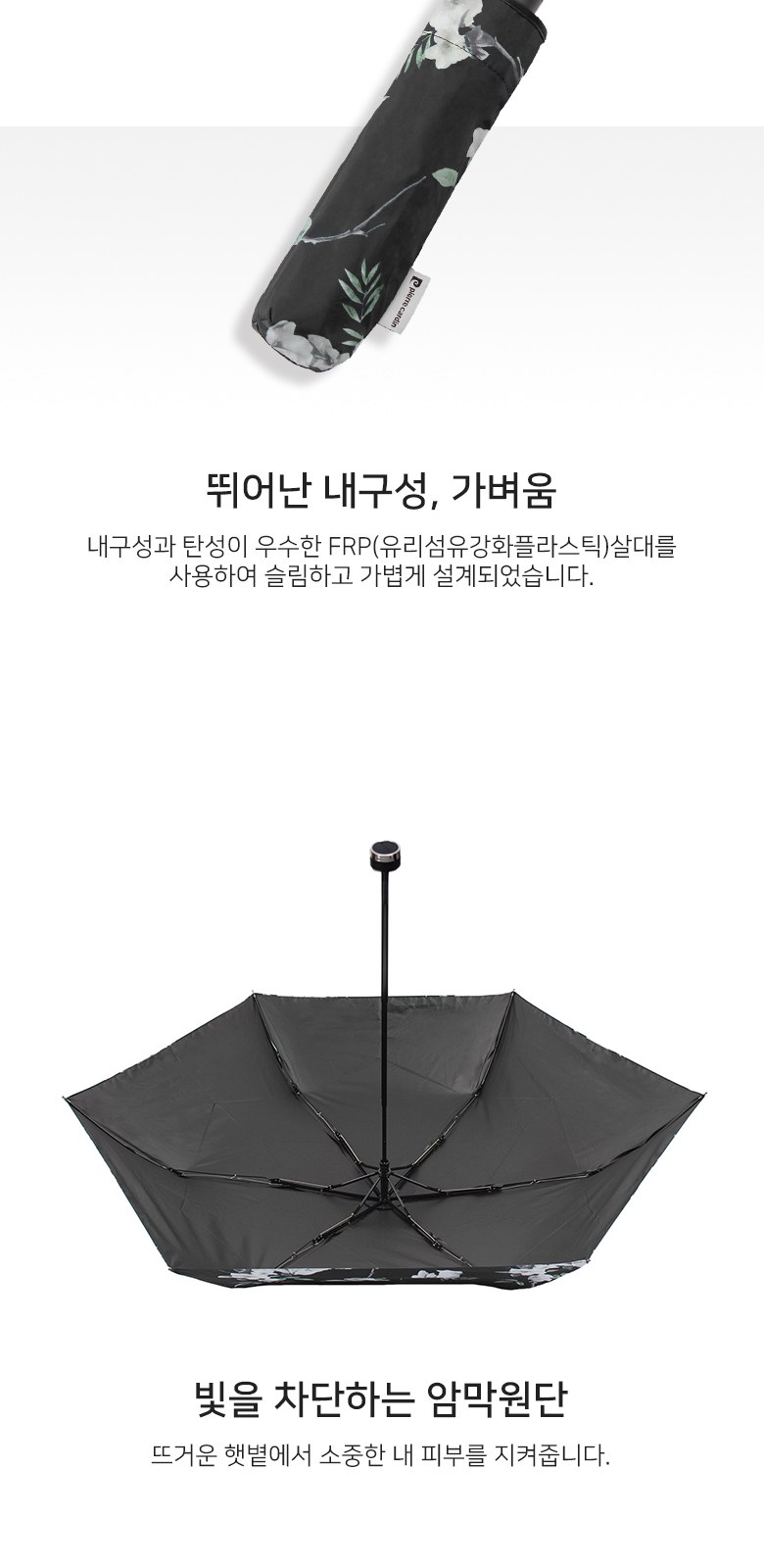 [피에르가르뎅] 6K 루시아 슬림 수동 3단 우양산 상세 이미지