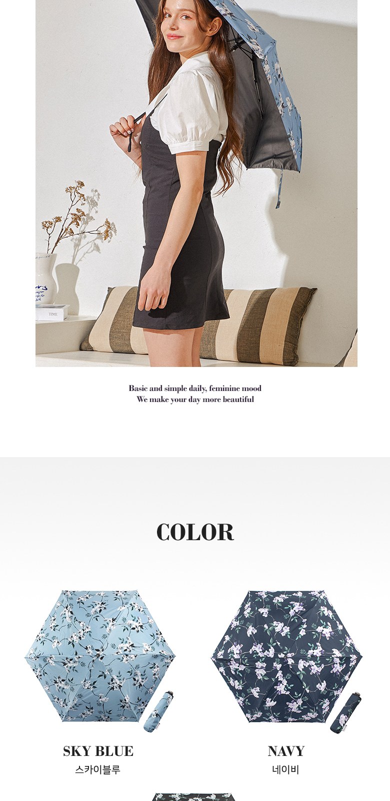 [피에르가르뎅] 6K 루시아 슬림 수동 3단 우양산 상세 이미지