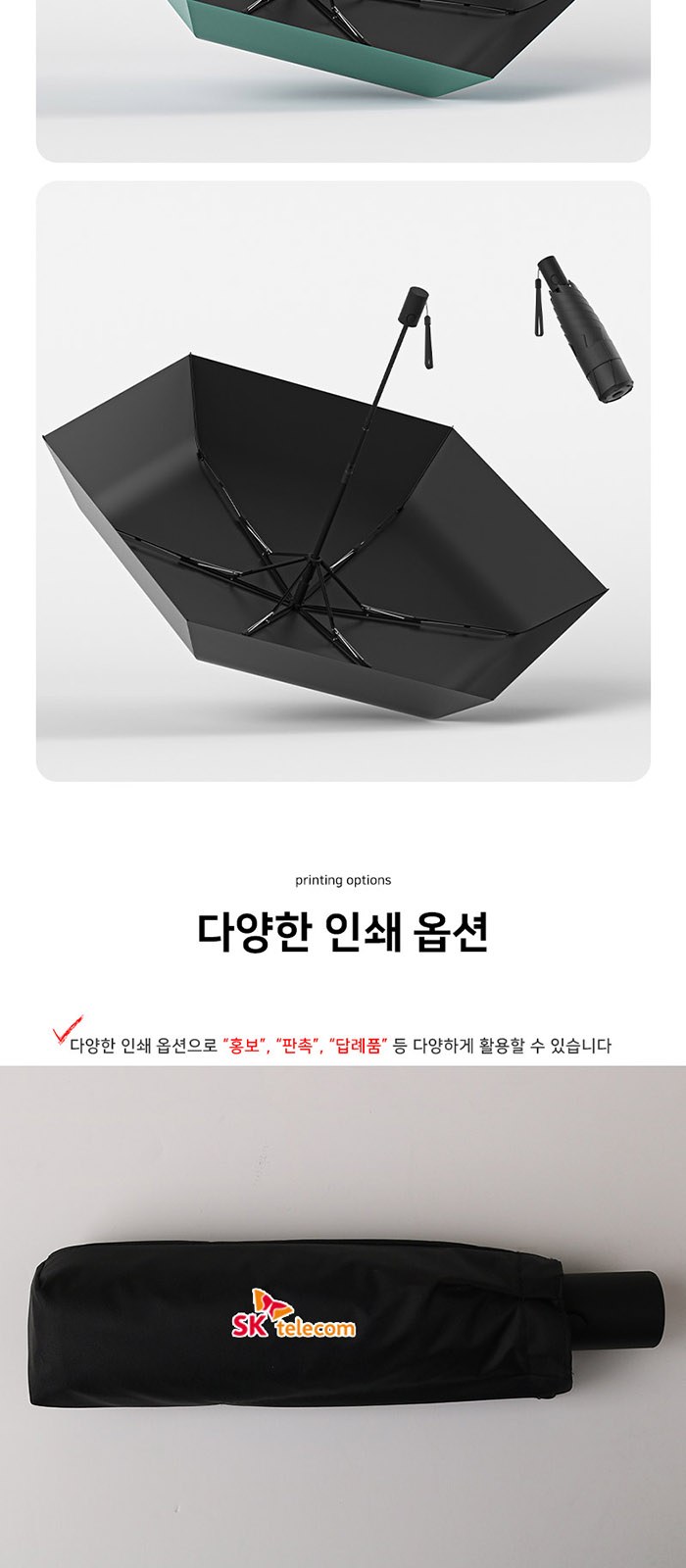 WE009 엘리펀트 3단6K 초경량 슬라이드 완전자동 UV양우산 상세 이미지