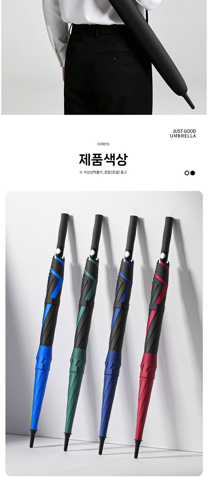 WB020 비단비 75 방풍 8K 화이버 장우산 상세 이미지