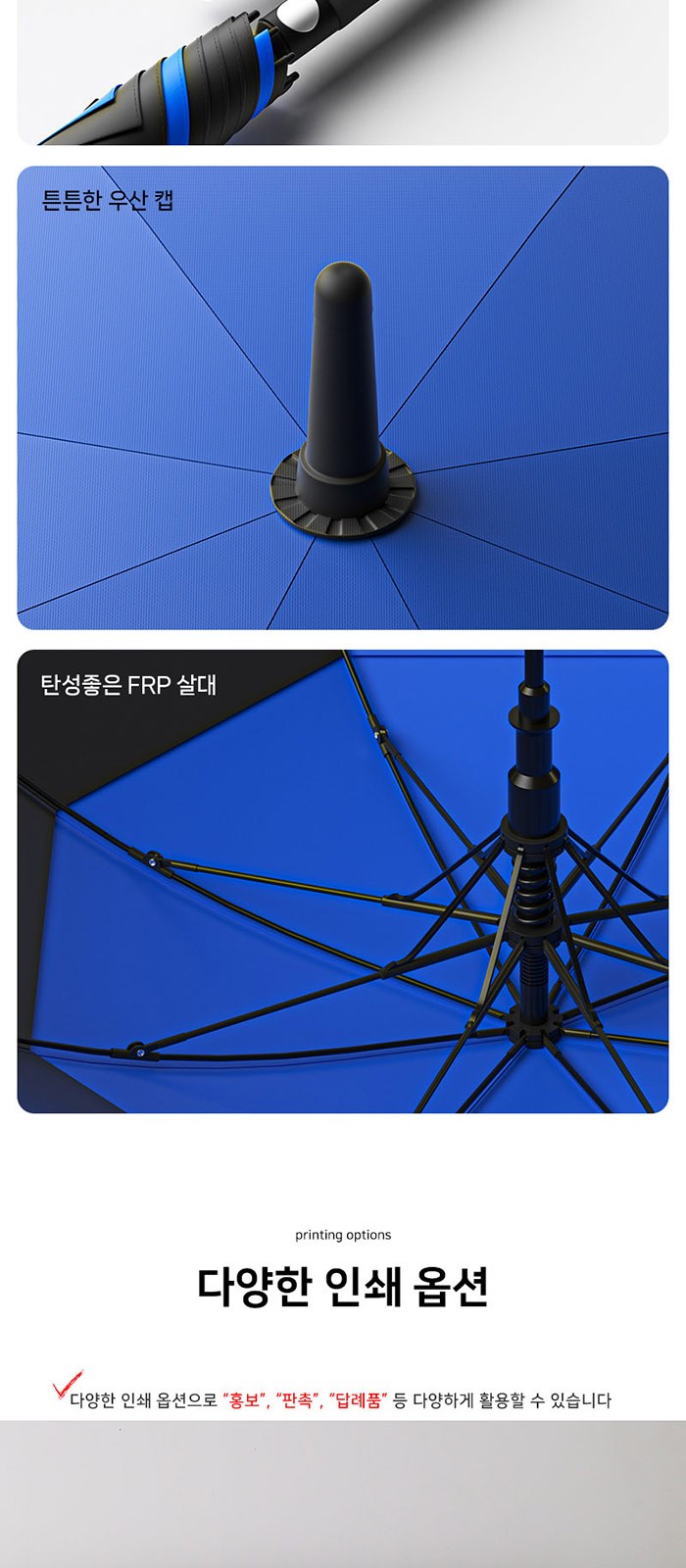 WB020 비단비 75 방풍 8K 화이버 장우산 상세 이미지