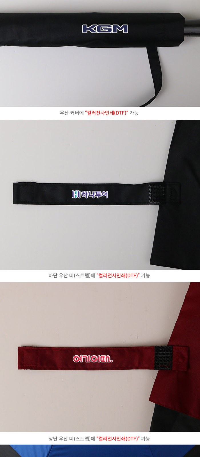 WB020 비단비 75 방풍 8K 화이버 장우산 상세 이미지