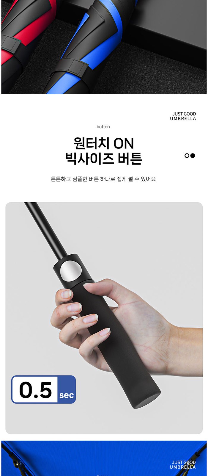 WB020 비단비 75 방풍 8K 화이버 장우산 상세 이미지