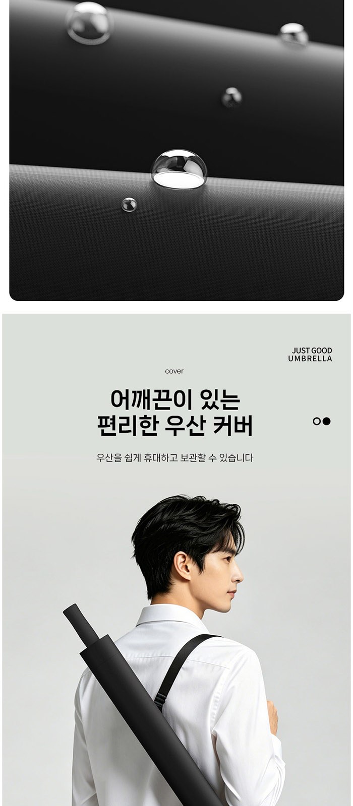 WB020 비단비 75 방풍 8K 화이버 장우산 상세 이미지