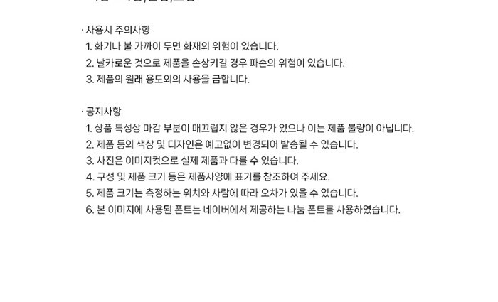 WSP001 특판 70-8K 투톤 화이버 멜빵 장우산 상세 이미지