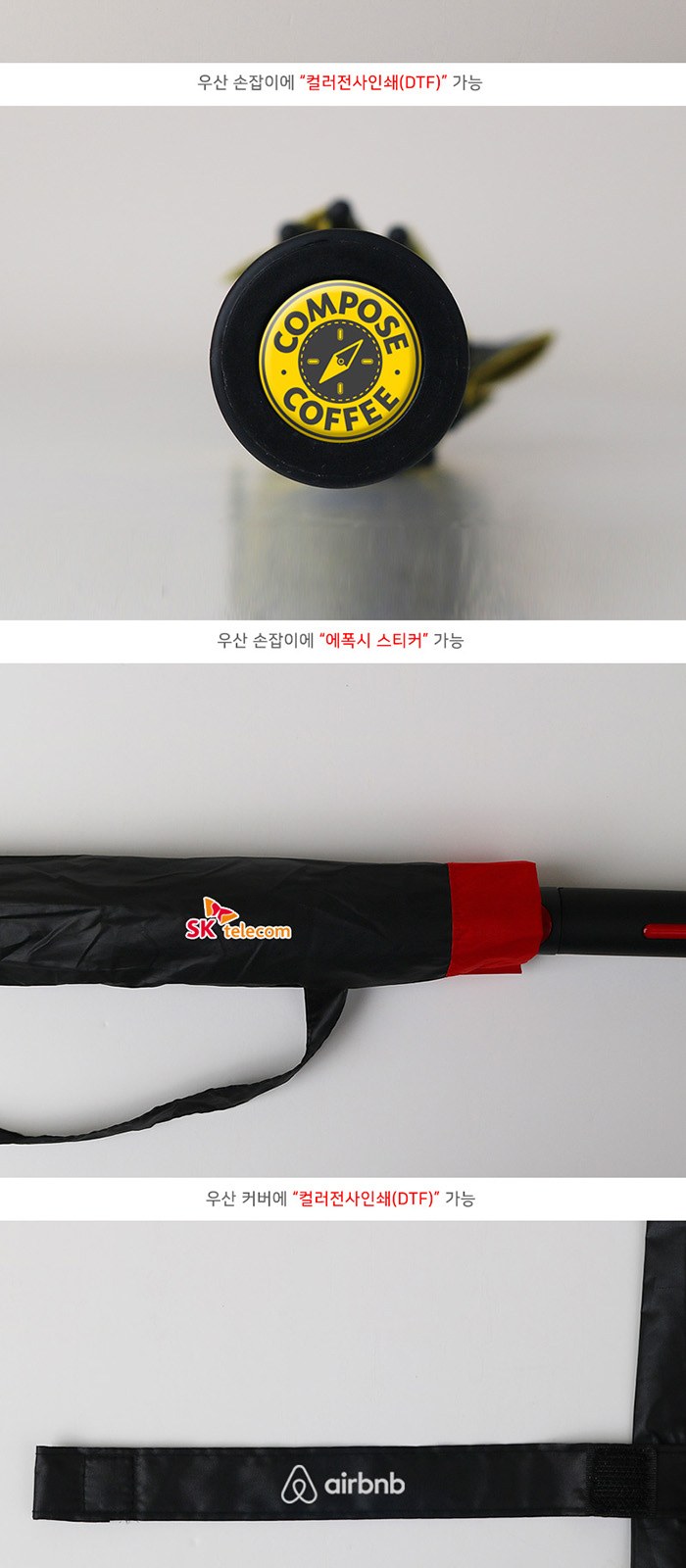 WSP001 특판 70-8K 투톤 화이버 멜빵 장우산 상세 이미지