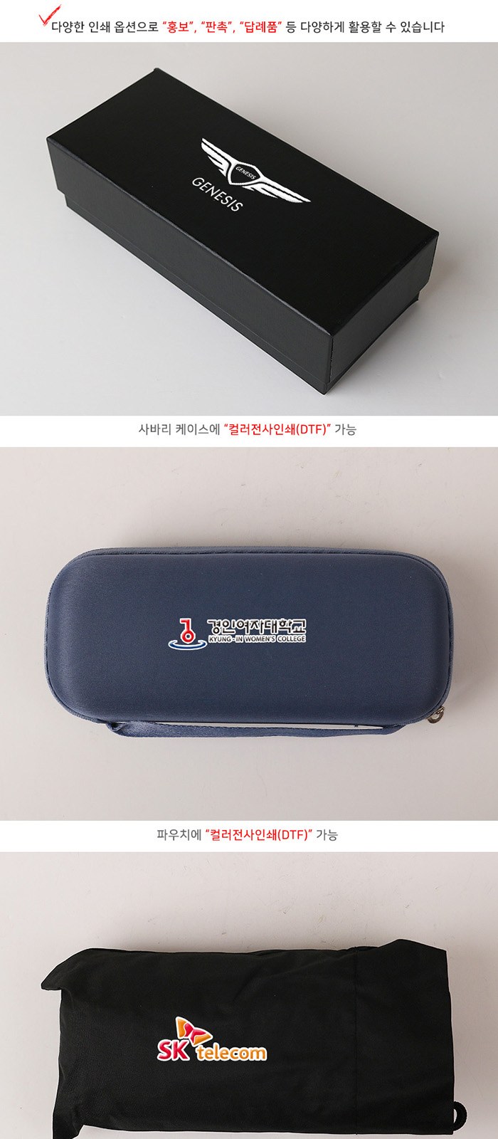 WB001-SC 사바리 케이스 비단비 5단 6K 파우치 백 UV 양우산 상세 이미지