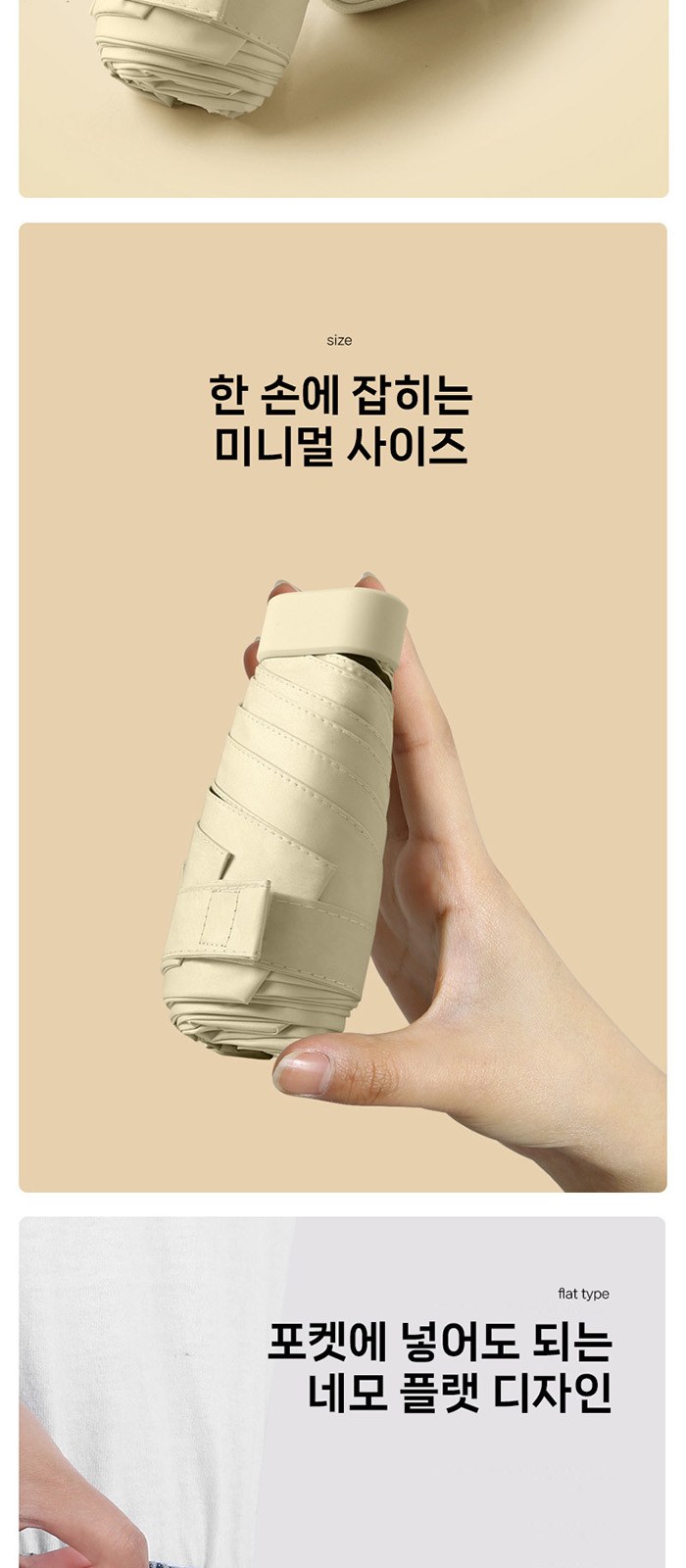 WB001-SC 사바리 케이스 비단비 5단 6K 파우치 백 UV 양우산 상세 이미지