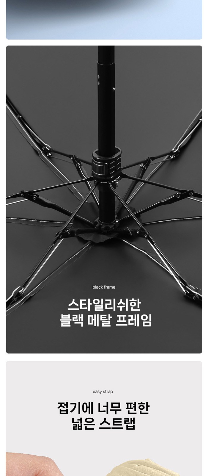 WB001-SC 사바리 케이스 비단비 5단 6K 파우치 백 UV 양우산 상세 이미지