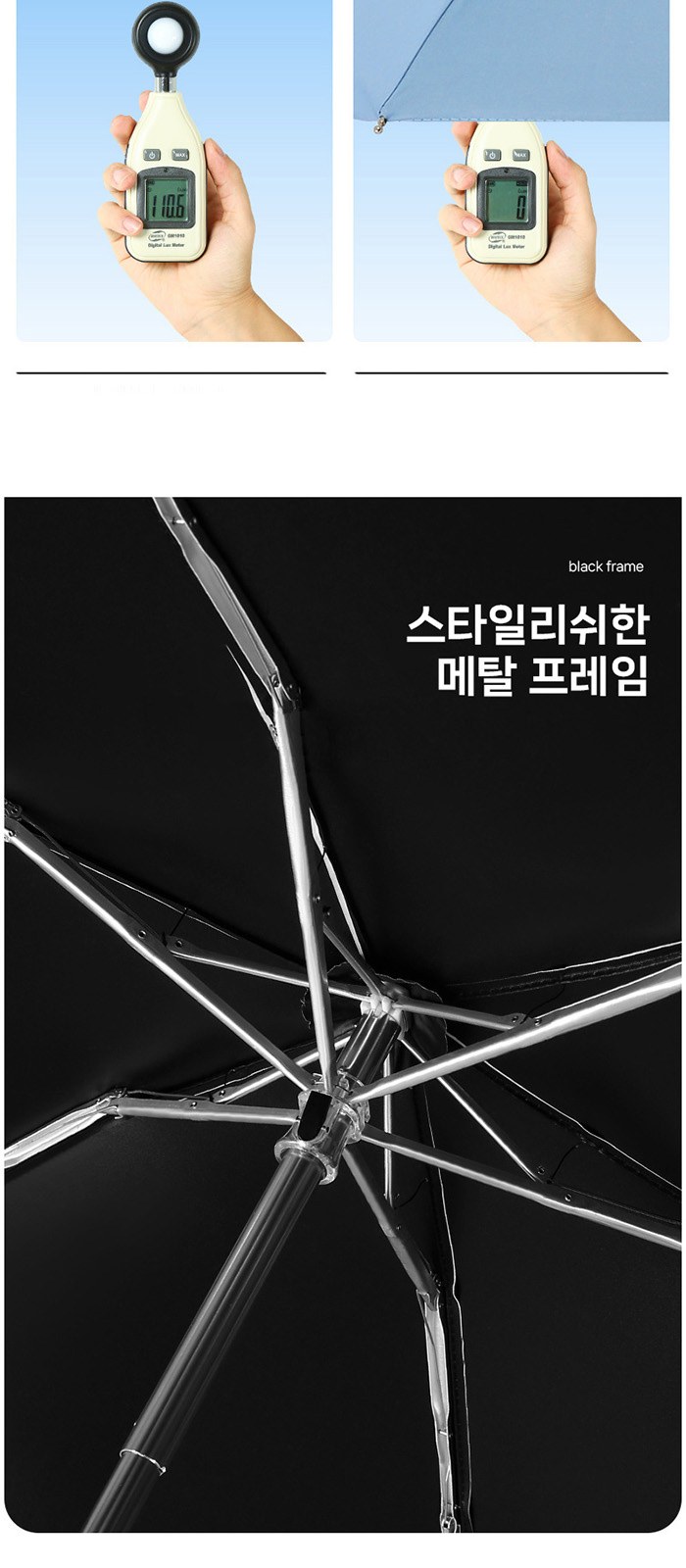 WB010-SC 사바리 케이스 비단비 5단 6K UPF50 양우산 상세 이미지