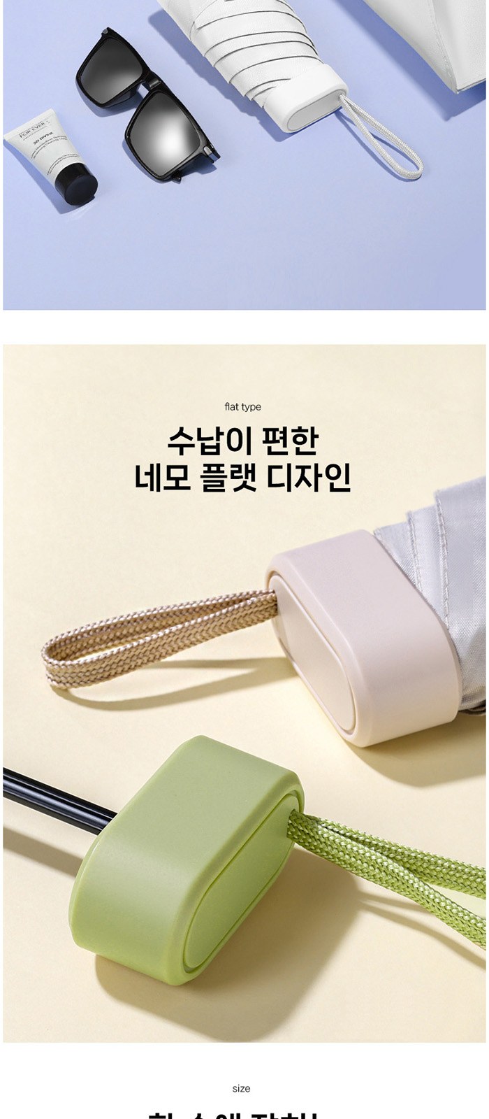 WB015-SC 사바리 케이스 비단비 5단 6K 솔리드 사각 UV양우산 상세 이미지