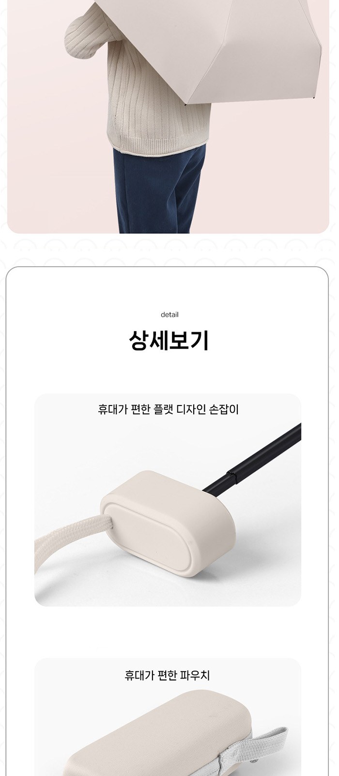 WB015-SC 사바리 케이스 비단비 5단 6K 솔리드 사각 UV양우산 상세 이미지