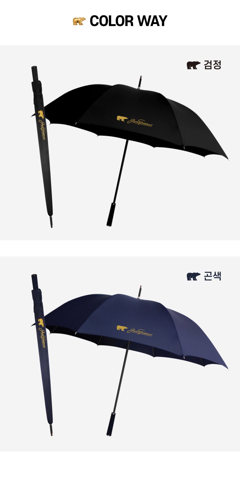 잭니클라우스75자동늄폰지 상세 이미지