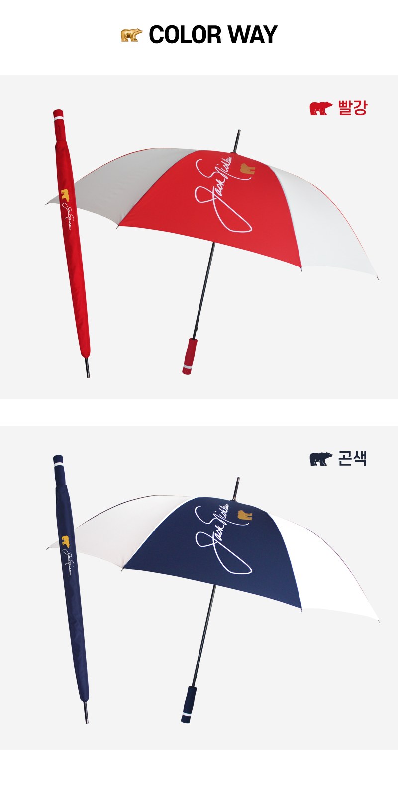잭니클라우스75자동레이어골프 상세 이미지