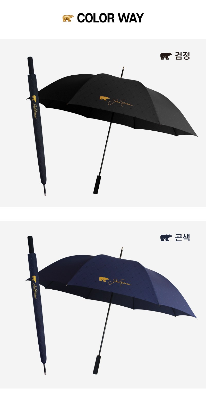 잭니클라우스75자동크로스엠보 상세 이미지
