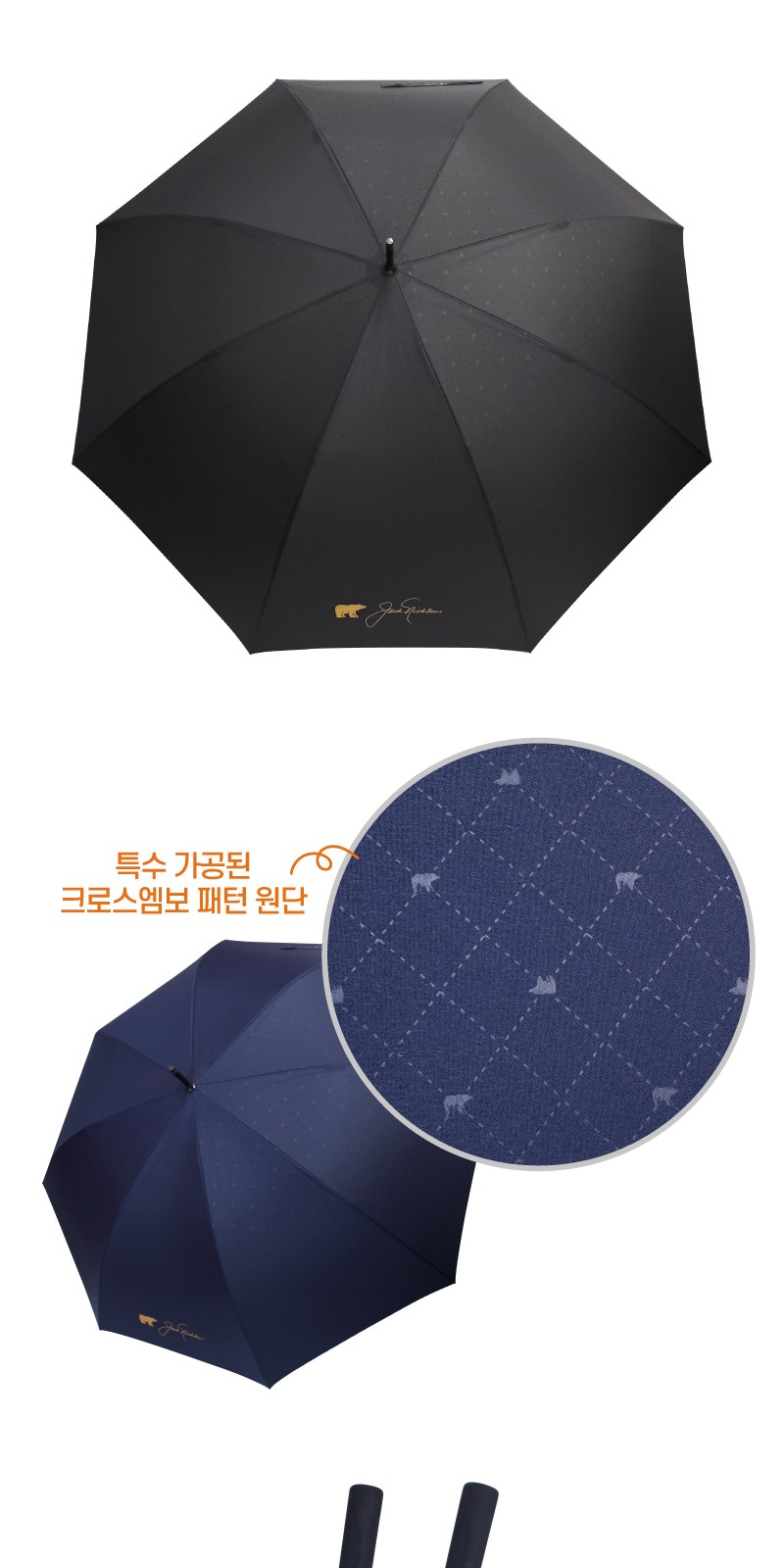 잭니클라우스75자동크로스엠보 상세 이미지