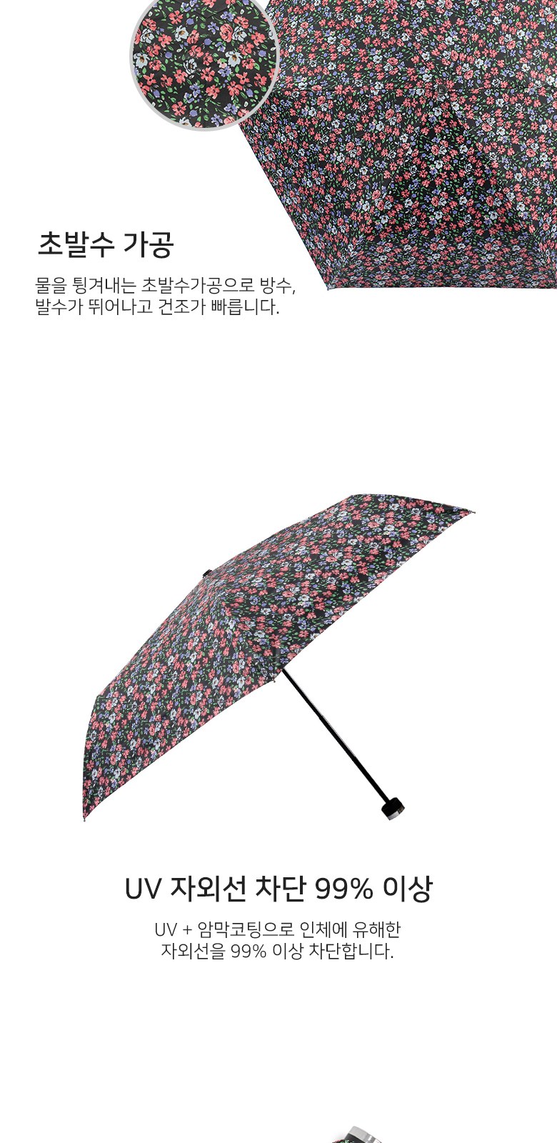 [피에르가르뎅] 6K 라인정원 암막 슬림 수동 3단 우양산 상세 이미지