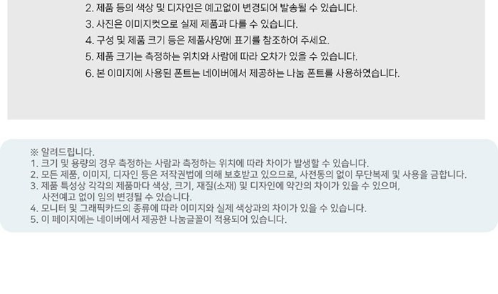 비단비 5단 6K 8K 양우산 2종 사바리 세트 상세 이미지