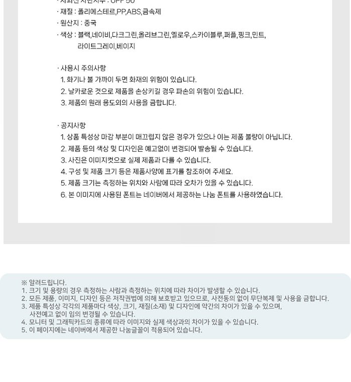 비단비 5단 6K 스퀘어 마카롱 양우산 2종 사바리 세트 상세 이미지