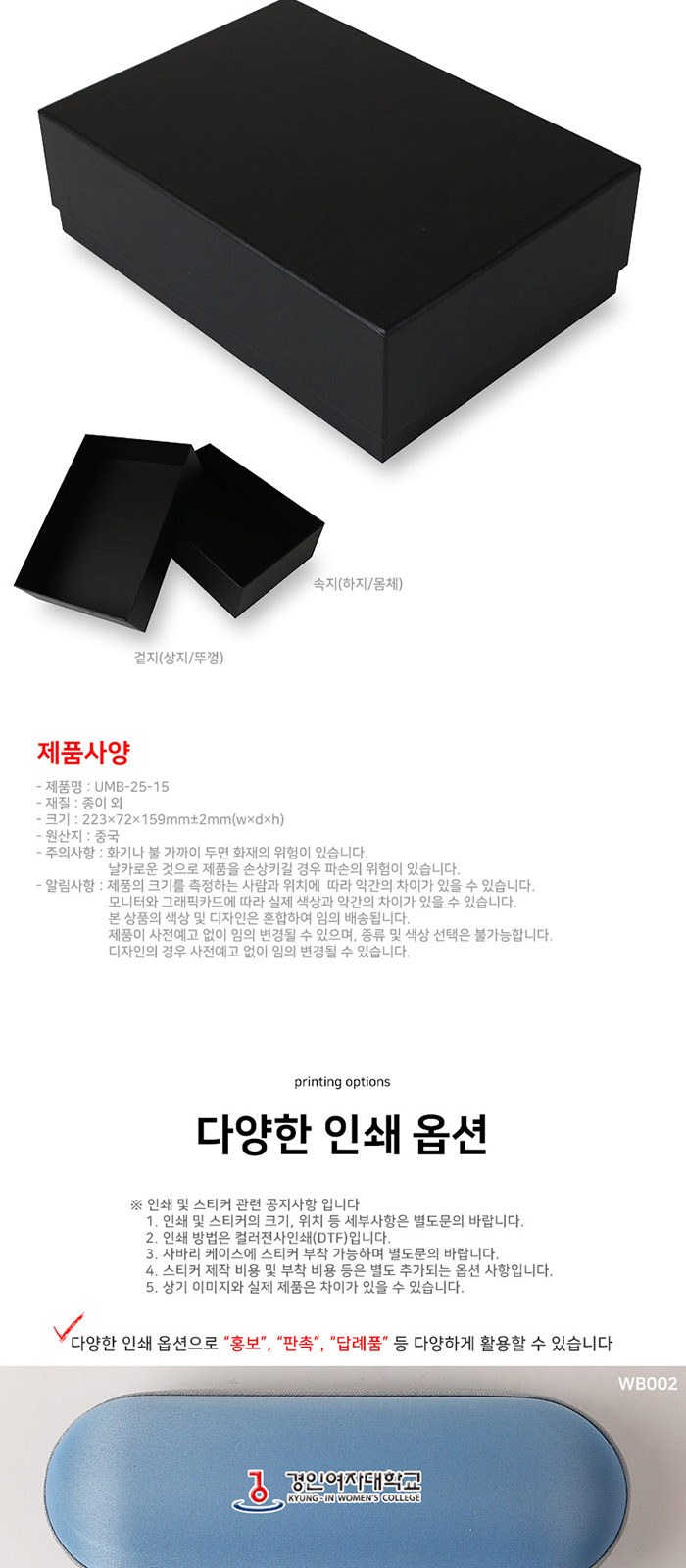 비단비 5단 6K 스퀘어 마카롱 양우산 2종 사바리 세트 상세 이미지