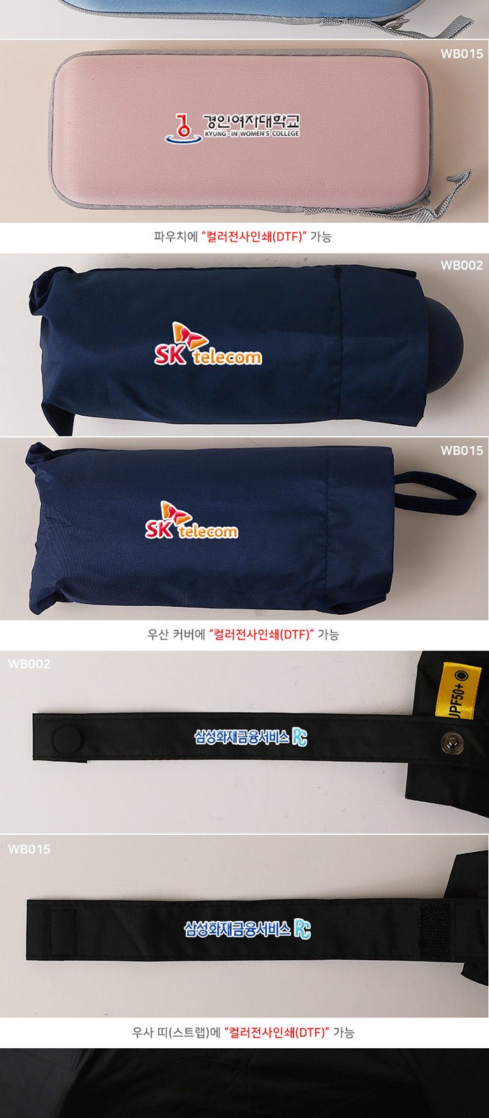 비단비 5단 6K 스퀘어 마카롱 양우산 2종 사바리 세트 상세 이미지