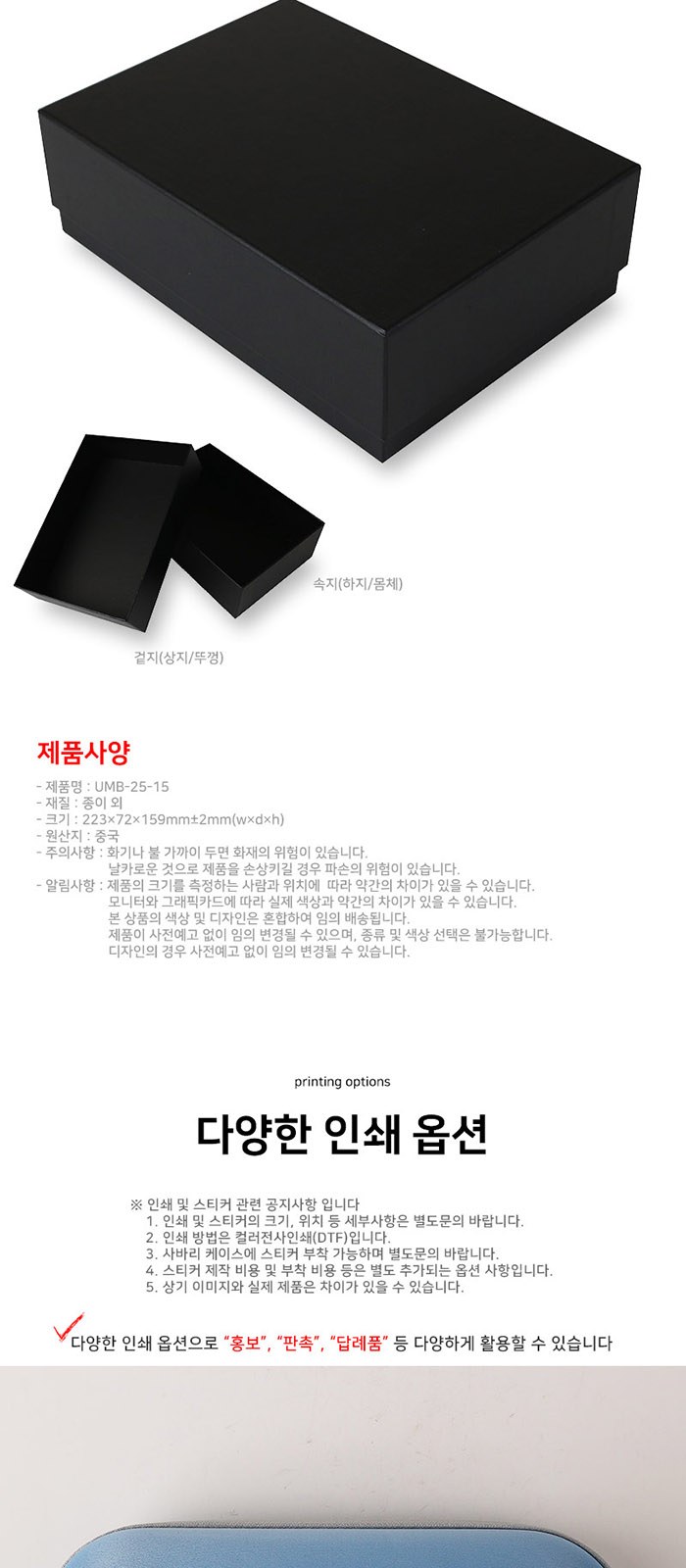 에버센스 핸디 선풍기 비단비 5단 6K 마카롱 양우산 2p 사바리 세트 상세 이미지