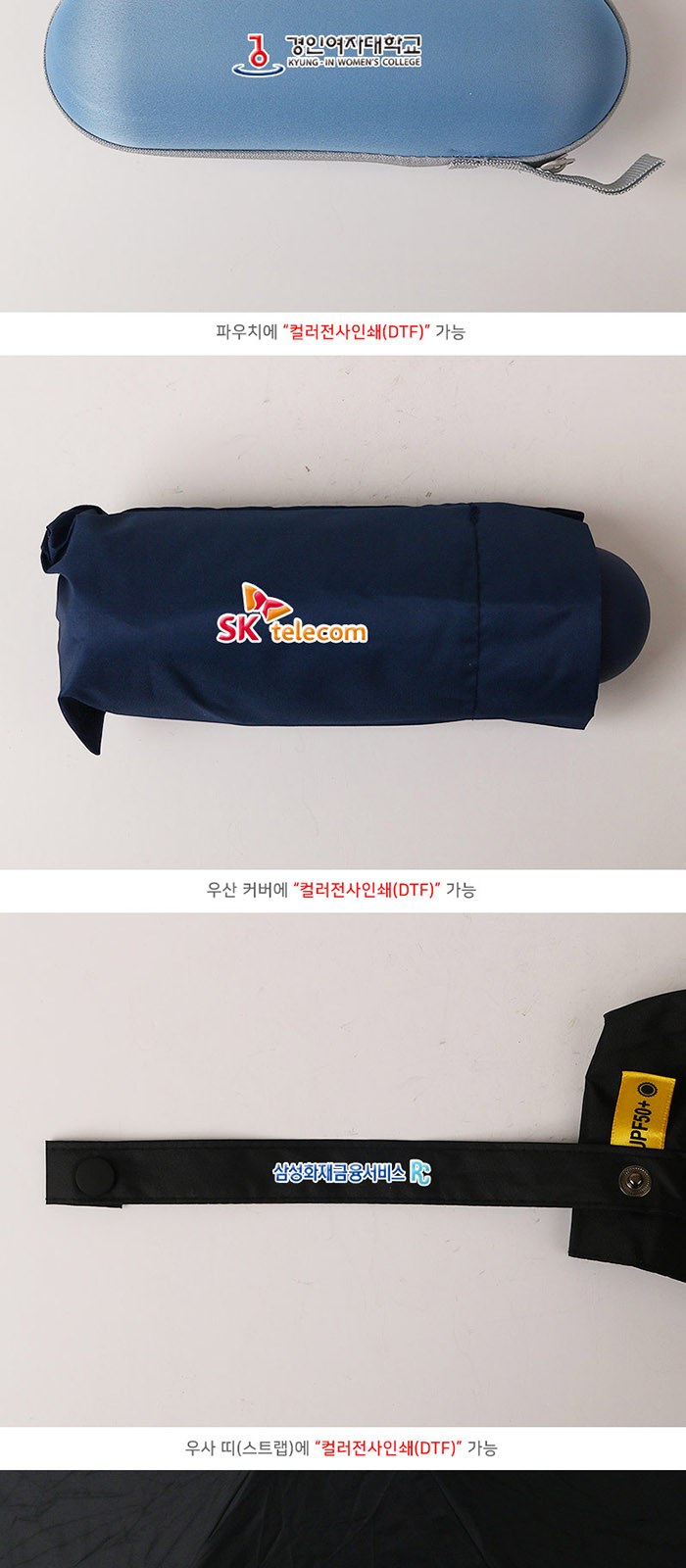 에버센스 핸디 선풍기 비단비 5단 6K 마카롱 양우산 2p 사바리 세트 상세 이미지
