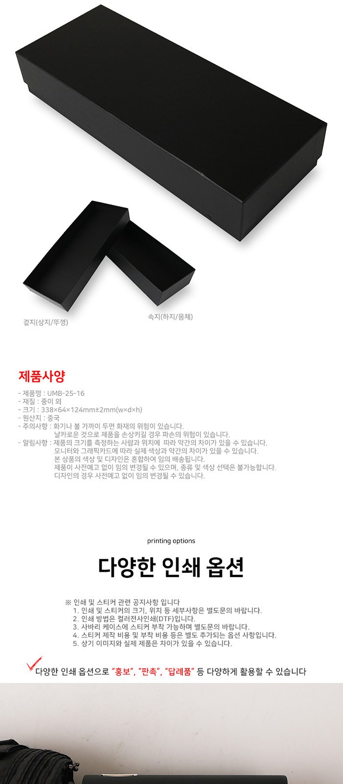 비단비 3단 12K 양우산 2p 사바리 세트 상세 이미지