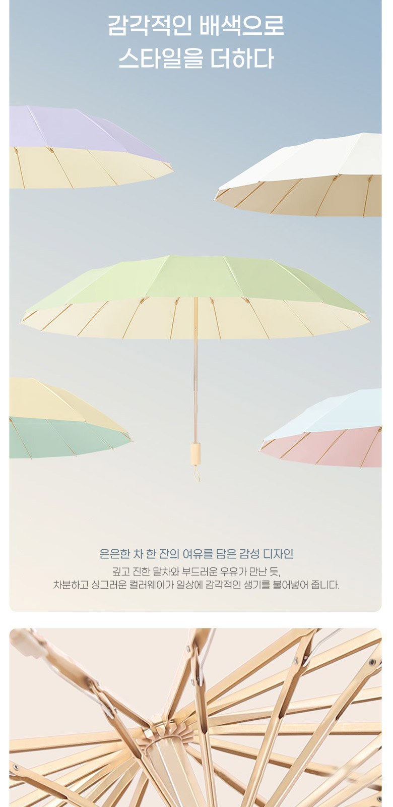 U045 16골 러블리 튼튼한 3단 우산 가벼운 수동 우산 인쇄 답례품 상세 이미지