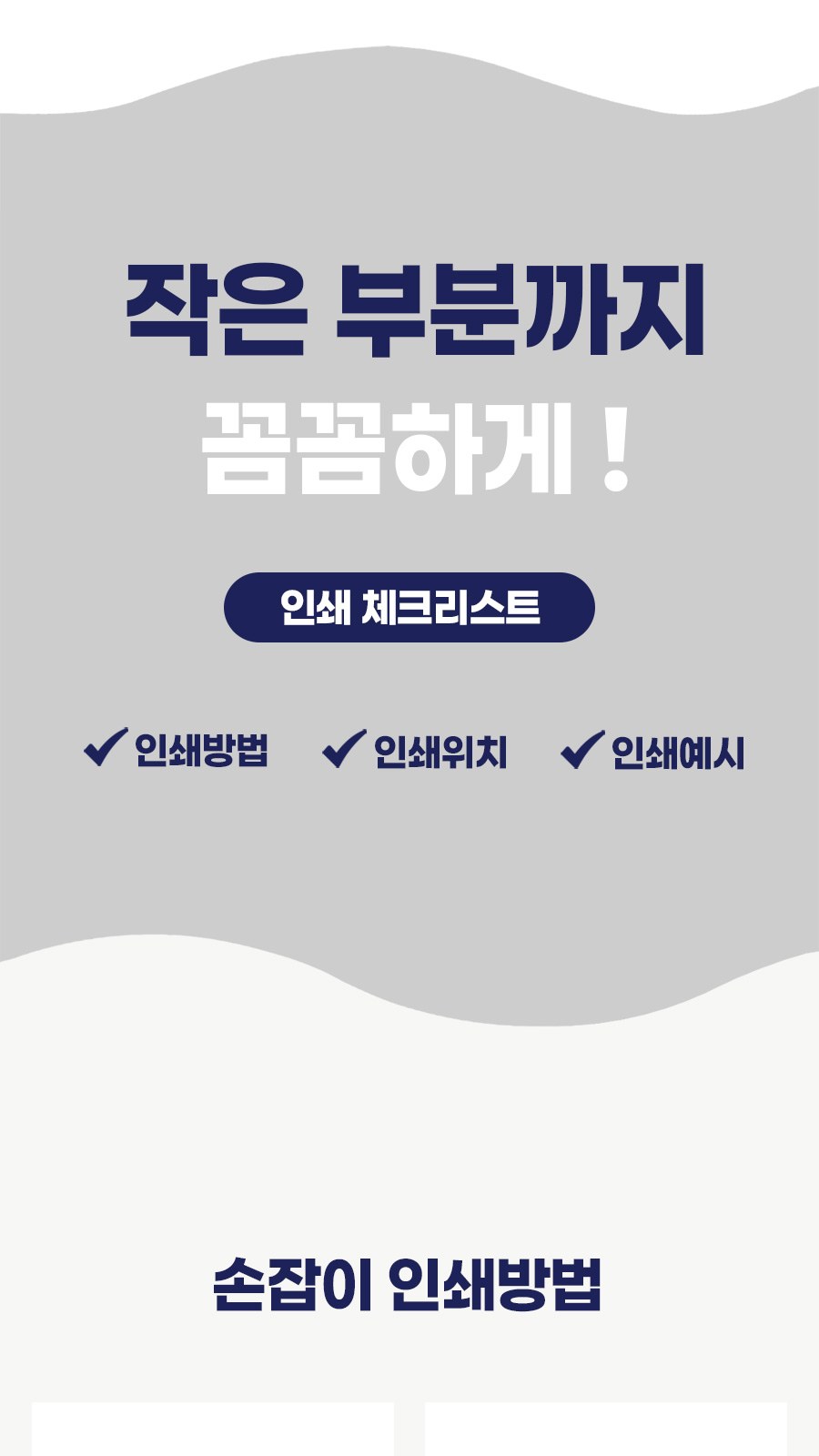 듀홈 모던 수동 암막 3단 양우산 이로나 상세 이미지