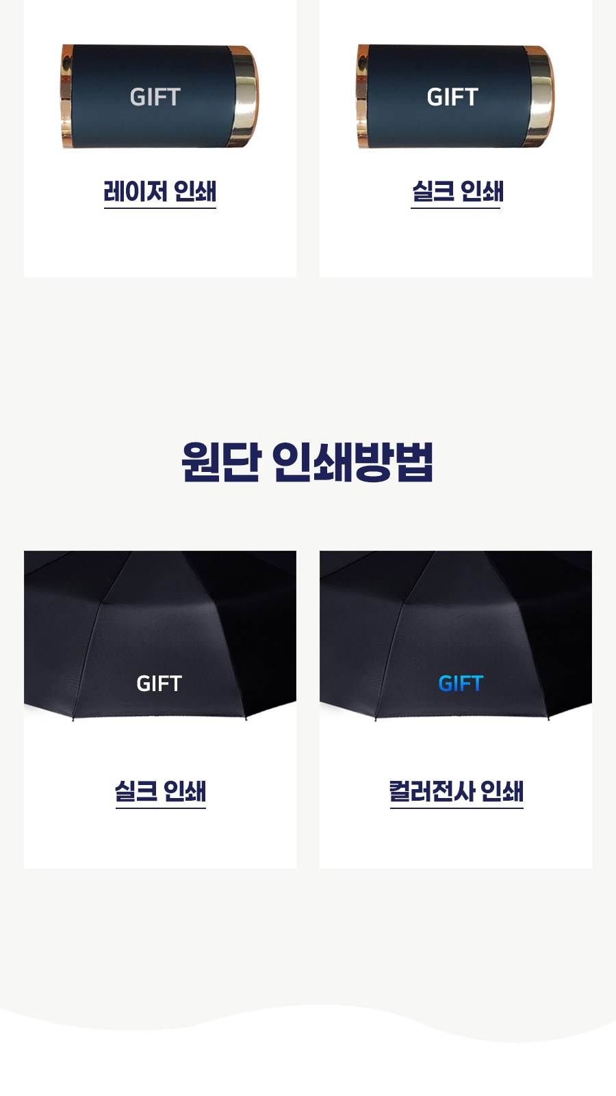 듀홈 모던 수동 암막 3단 양우산 이로나 상세 이미지