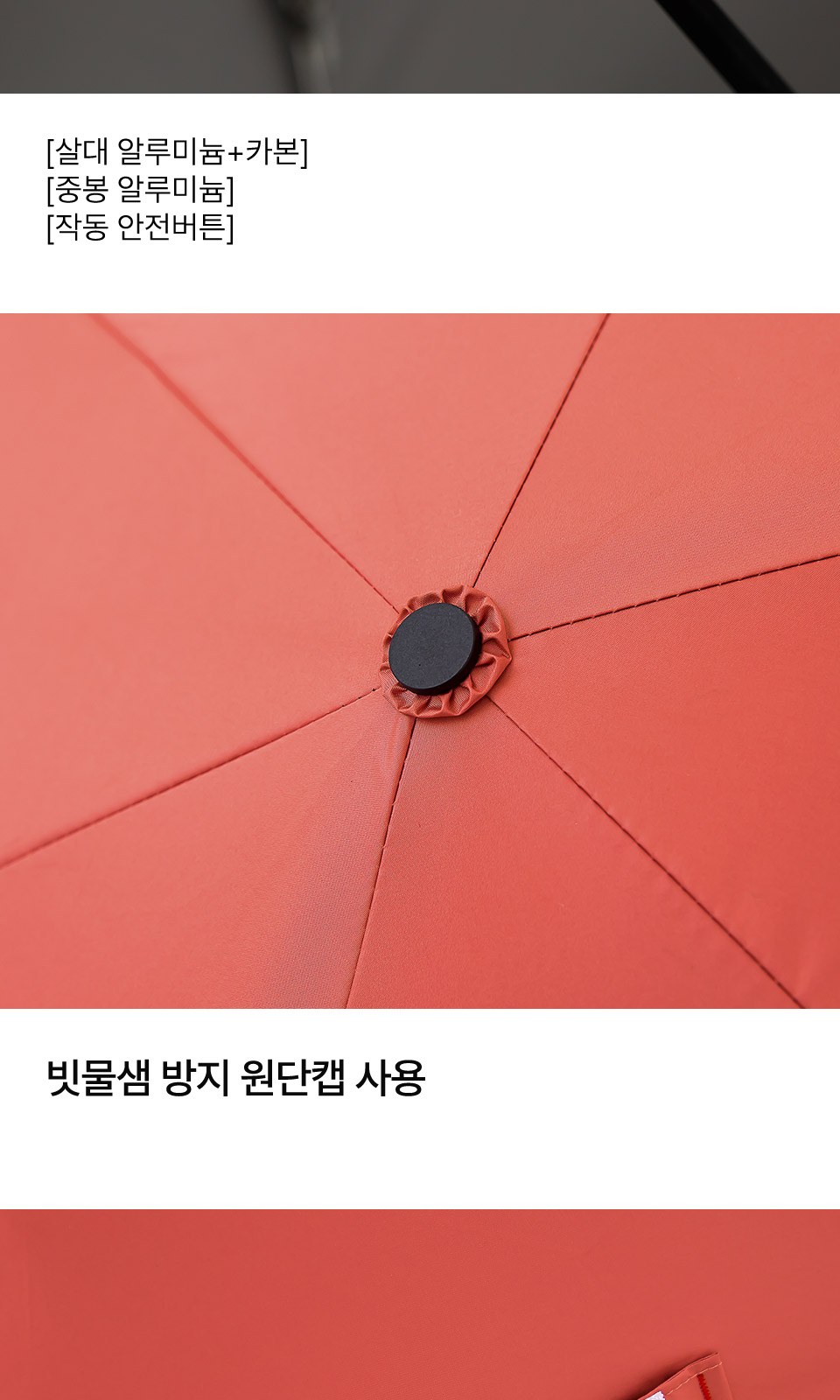 크로커다일3단키링 카본 50슬림암막 상세 이미지