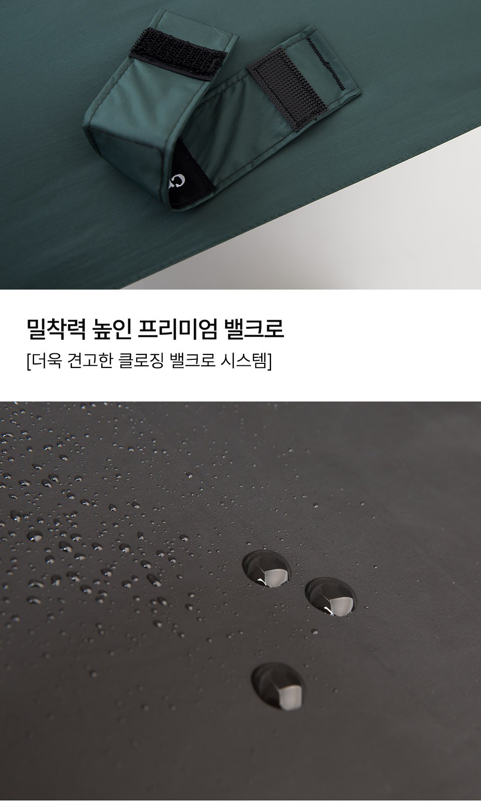 크로커다일3단더블랙 키링 카본 55슬림암막 상세 이미지