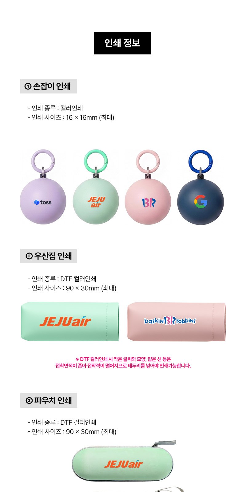 모스니에 5단 8K 팝업링 양우산 상세 이미지