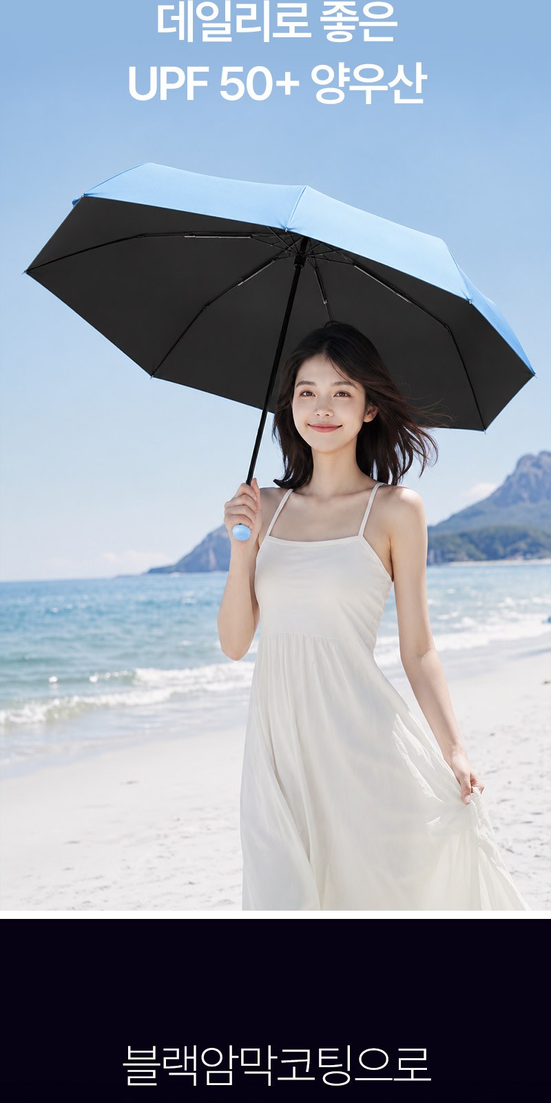 모스니에 5단 8K 팝업링 양우산 상세 이미지