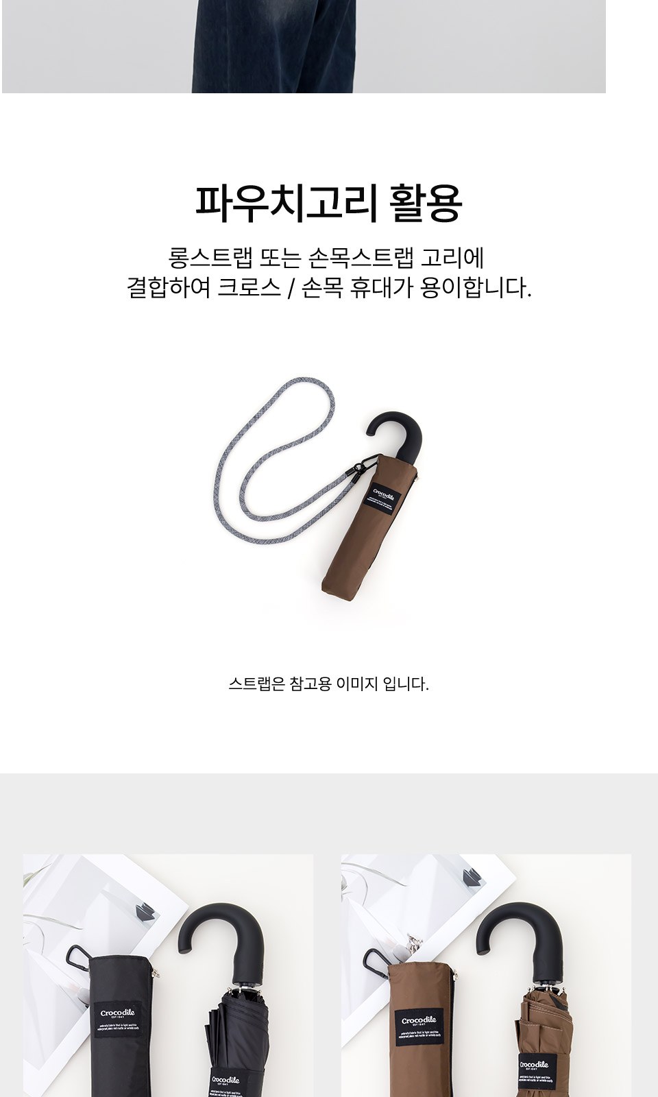 크로커다일3단60더블랙 곡자 암막전자동 상세 이미지