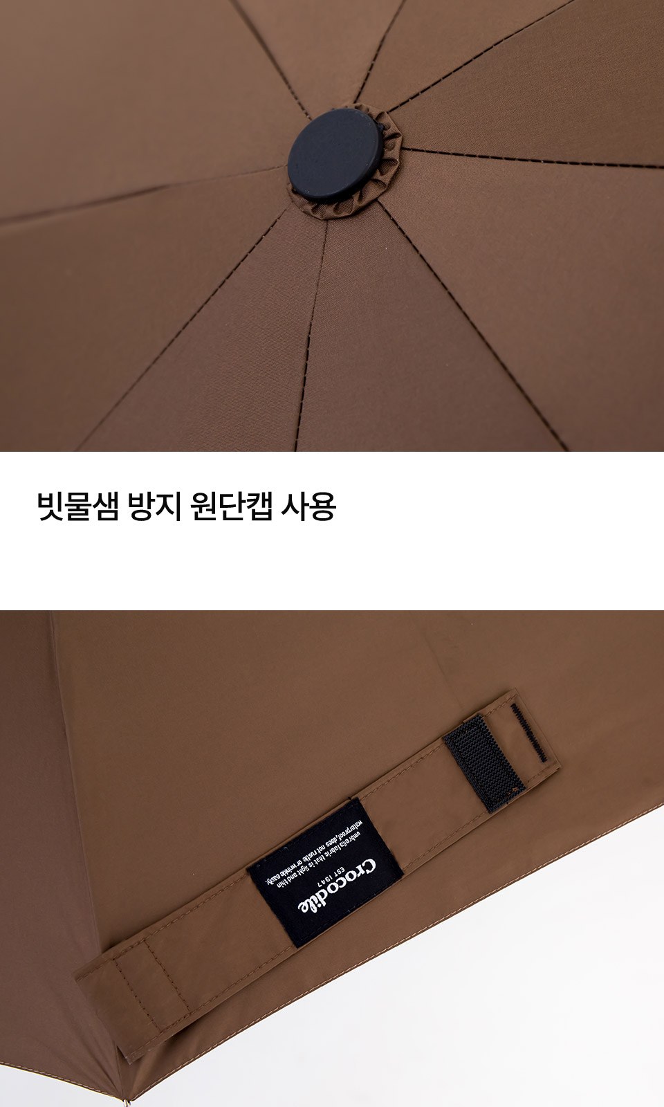 크로커다일3단60더블랙 곡자 암막전자동 상세 이미지