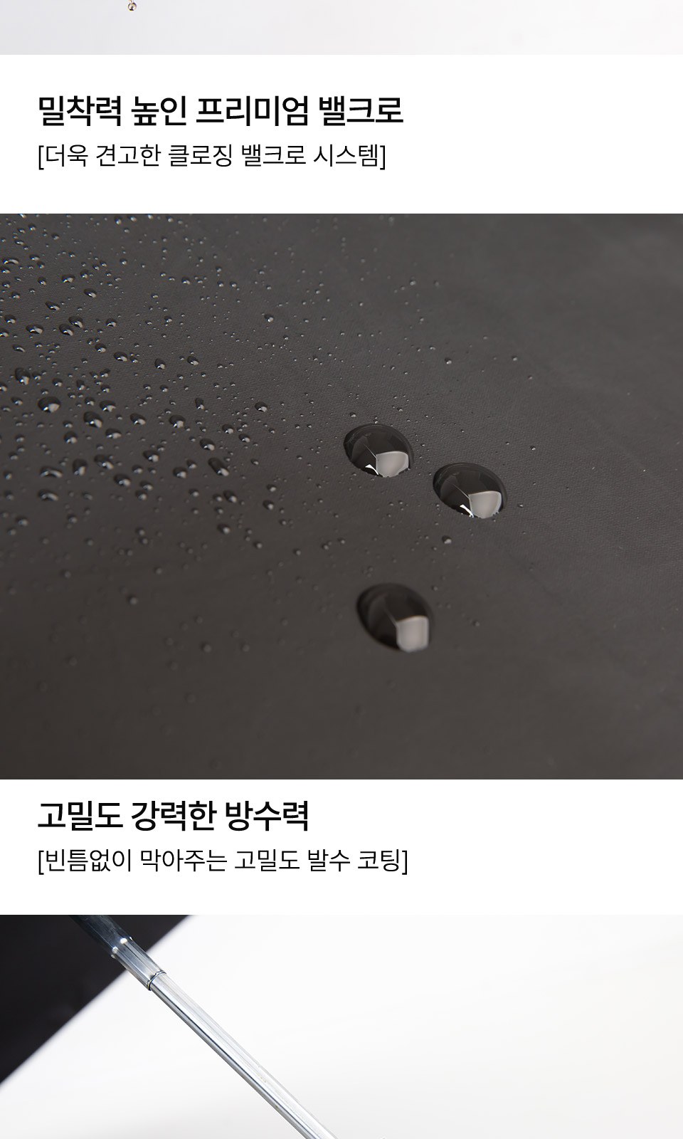 크로커다일3단60더블랙 곡자 암막전자동 상세 이미지