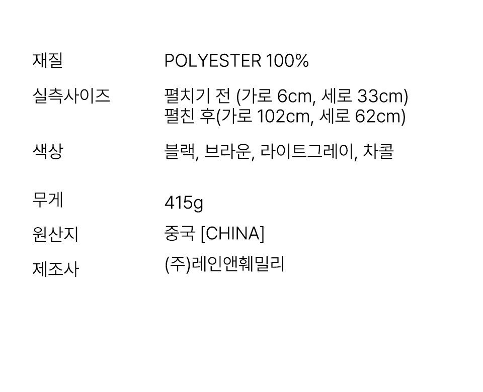 크로커다일3단60더블랙 곡자 암막전자동 상세 이미지