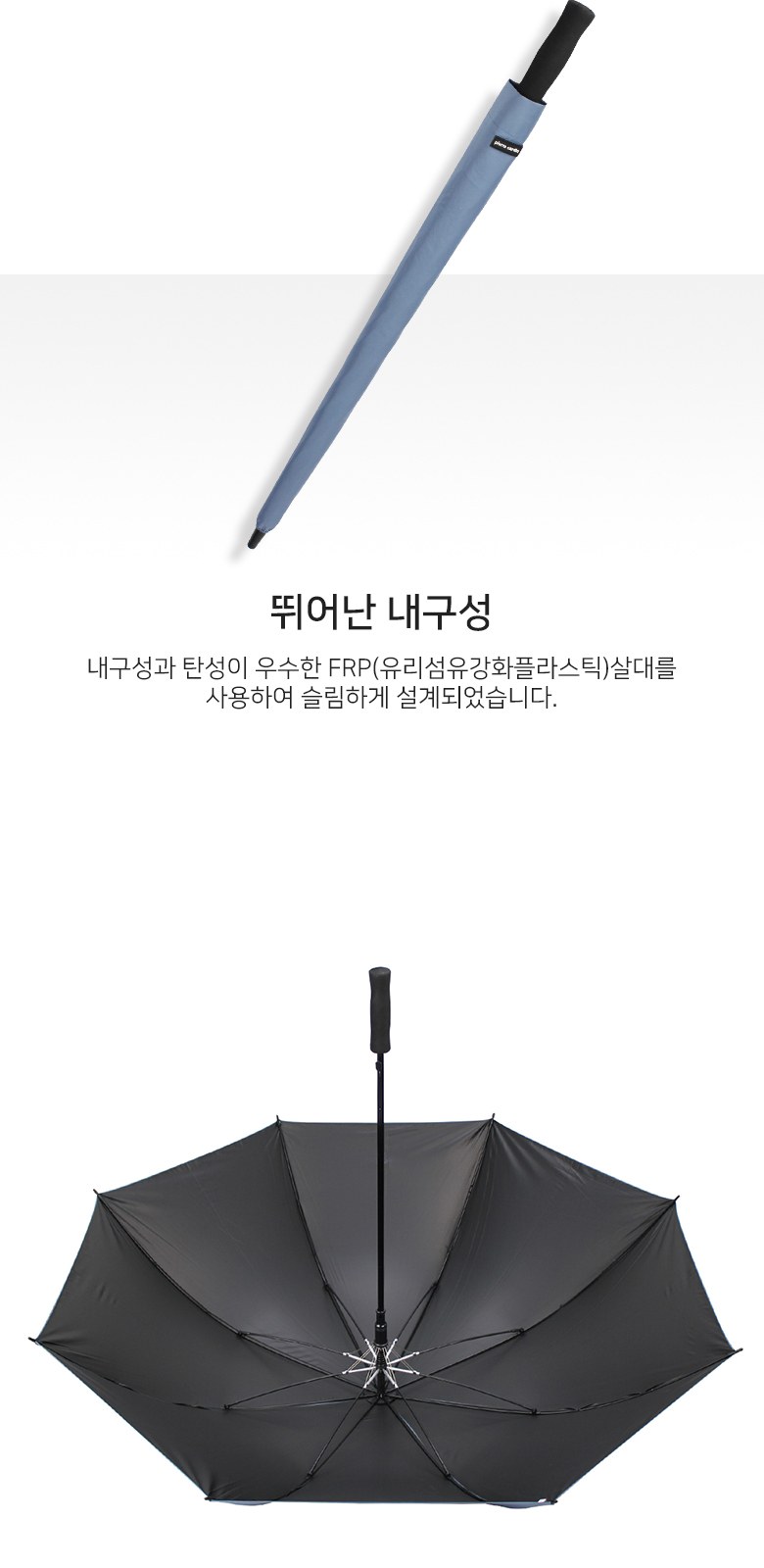 [피에르가르뎅] 75자외선 차단 암막 대형 장우산 (양산겸용) 상세 이미지