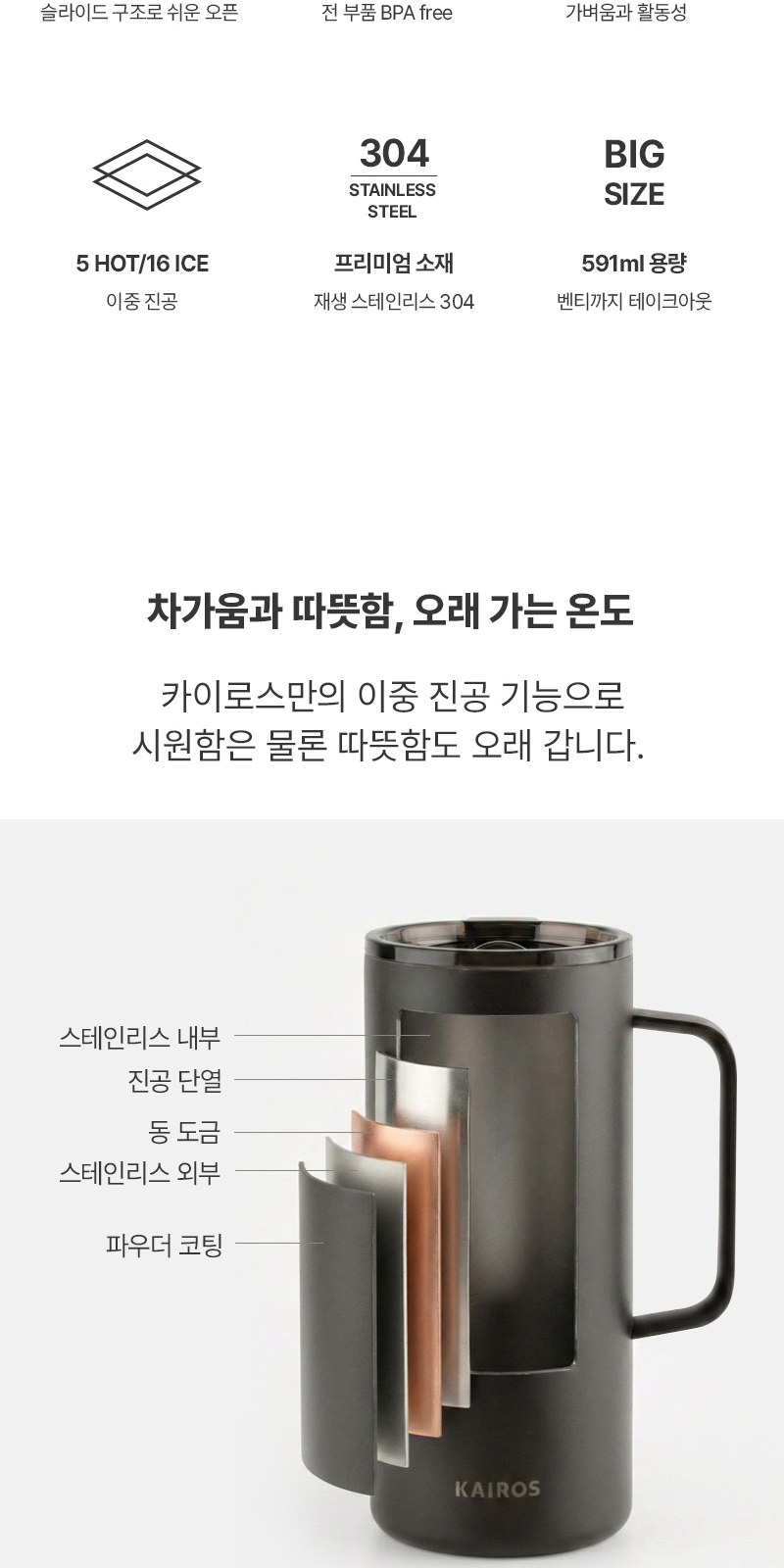 레스쁘리 고급 텀블러세트 J (브루스텐컵 591ml+메종프랑세즈 양우산) 상세 이미지